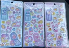国内正規品　平成はっぴーフォン フワフワらびちゃん まじかるみゅーちゃん