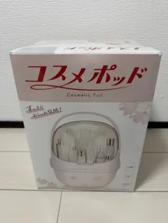ケアポッド) スタンド付き お手入れ簡単 Carepod 7カラームード - メルカリ