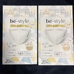 白元アース be-style マスク 20枚入✖️２パック