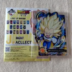 一番くじ　ドラゴンボール　J賞　超サイヤ人3ベジータ（ミニ）