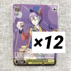 2025年最新】神代類 ヴァイスの人気アイテム - メルカリ