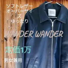 レザージャケット オーバーサイズ