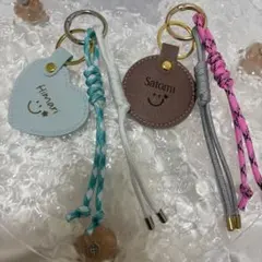 パラコードキーホルダー　レザーキーホルダー　名前入りキーホルダー　名入れギフト