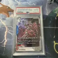 CGC10 PRISTINE金PSA10以上 ・エネルsecOP15-118 - メルカリ