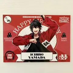 ヒプマイ イケブクロセット - メルカリ