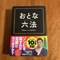 Item thumbnail for item 41928a0f-c71a-40e8-a030-56129deb87da