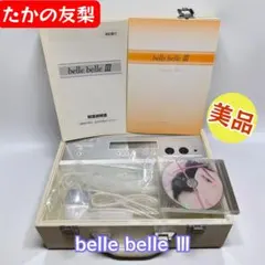 2025年最新】美顔器 たかの友梨の人気アイテム - メルカリ