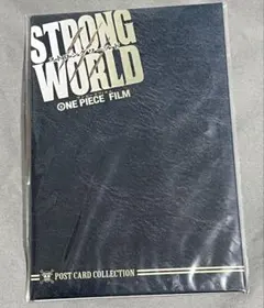 ONEPIECE ストロングワールド　ローソン限定ポストカード
