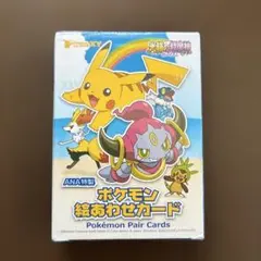 2026年最新】絵合わせ ポケモンの人気アイテム - メルカリ