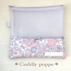 29 リバティ　ベッツィ　ユニコーン　紫　折り紙ケース　おりがみケース　ポーチ