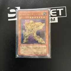 遊戯王 E・HERO エッジマン レリーフ - メルカリ