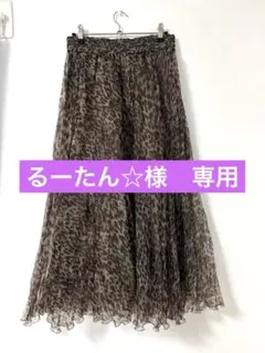 ジャーナルスタンダードレサージュ レオパード柄 フレアスカート