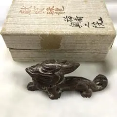 北村西望 鮭寿帰 ブロンズ像 共箱付 彫塑家 縁起物　昭和レトロ　当時物　置物 北村西望「鮭寿想帰」ブロンズ作品・共箱 絵画買取・販売の小竹美術