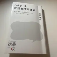 rai＊プロフィールお読みください様 リクエスト 2点 まとめ商品