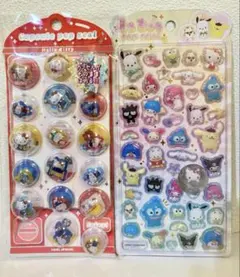 【正規品】カプセルポップシール、うるちゅるポップシール　サンリオ2枚セット