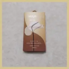 LUMIURGLAS ルミアグラス スキルレスライナー05 サンドブラウンのサムネイル