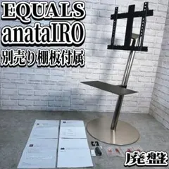 2026年最新】anatairo シルバーの人気アイテム - メルカリ