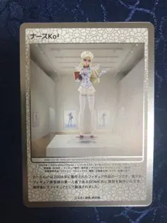 【セット】もののけ京都　未開封BOX ＋ふるさと納税限定版2弾 3パック ふるさと納税限定セット】『Mononoke Kyoto』レコード(カード2