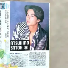 佐藤敦啓 城島茂 切り抜きのサムネイル