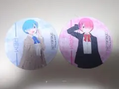 Re:ゼロから始める異世界生活 レム ラム コースター 2枚セット