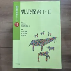 Item thumbnail for item 6399ae88-ae57-4967-b16c-0c4159ec85cf