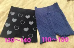 子供　毛糸パンツ　2枚セット