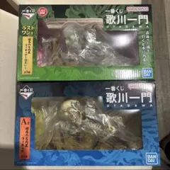 一番くじ 歌川一門 フィギュアセット - メルカリ