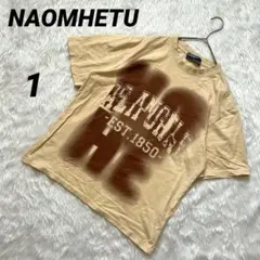 【ナオムヘツ】 ロゴプリントTシャツ SIZE1 半袖 ロゴ カットソー