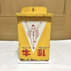【昭和レトロ】グリコ ☆牛乳箱 アンティーク コレクション 骨董 レア ⑩のサムネイル