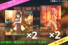 【新品未開封品！】To LOVEる/唯＆モモ チャイナドレスver.4個