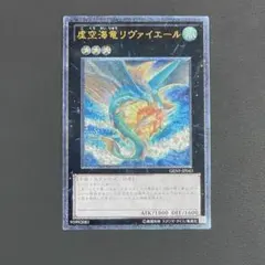 レリーフ 遊戯王OCG デュエルモンスターズ