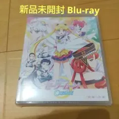 2026年最新】セーラームーンcosmos dvdの人気アイテム - メルカリ