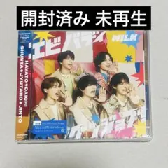 M!LK エビバディグッジョブ！ CD 開封済み
