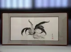 水墨画/手描き/ 万年青/ 木製額縁付き/ 水墨画/手描き/ 万年青/ 木製額縁付き/ - メルカリ
