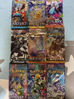 2026年最新】ポケモンカード サーチ済み パックの人気アイテム - メルカリ