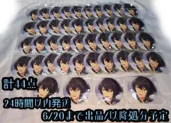 2026年最新】凛月 イベコレ缶バッジの人気アイテム - メルカリ