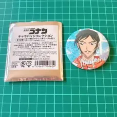 名探偵コナン 諸伏高明 缶バッジ サマーキャラバッジコレクション