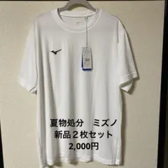 2枚 Tシャツ