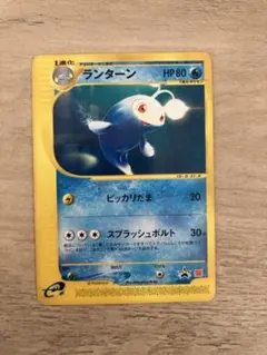 イブキのマンタイン ○ ポケモンカード☆VS 051/141 | Mercari