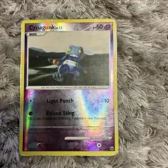 ポケモンカード　グレッグル　英語版 ミラー仕様　Croagunk 060/100