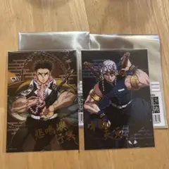 劇場版 鬼滅の刃 無限城 トレーディング箔押しブロマイド 宇髄天元 悲鳴嶼行冥