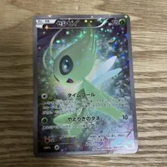 popopo様専用　セレビィ　ポケモンカード