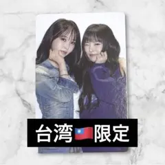 2026年最新】WHEEINの人気アイテム - メルカリ