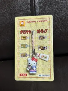 未開封　ハローキティ　マルちゃん　コラボ　オリジナルストラップ　非売品
