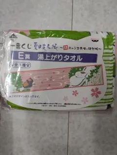 一番くじ 夏目友人帳 湯上がりタオル　黒ニャンコ先生、ニャンコ先生