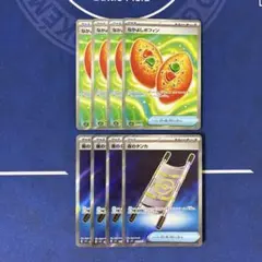 グッズ SR まとめ売り 8枚