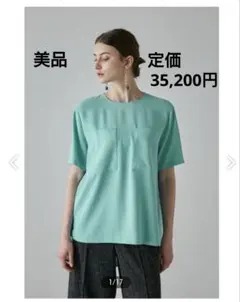 美品 ADORE 定価3.5万 23SS ハイツイスト2WAYブラウス - メルカリ