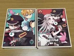 2026年最新】地縛少年花子くんdvdの人気アイテム - メルカリ