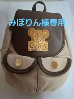 ディズニーシー☆ダッフィーショルダーバッグ　キャリーミーポシェット