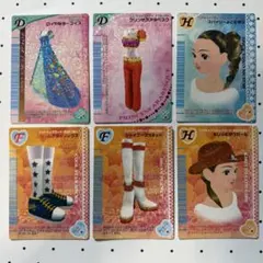 【在庫処分価格】13枚セット　ラブベリーラブandベリートレカオシャレ魔法カード